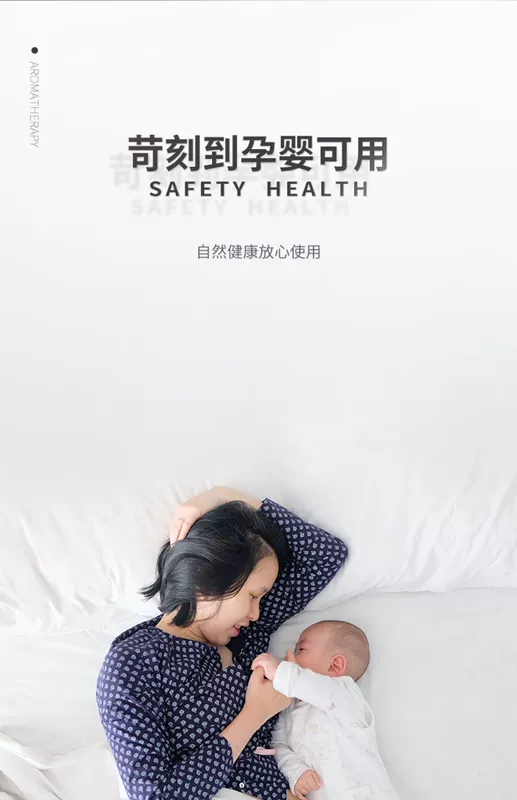 Tinh dầu thơm nhà phòng ngủ phòng tắm phòng làm mát không khí nước hoa kéo dài hương hoa vệ sinh khử mùi hương - Trang chủ