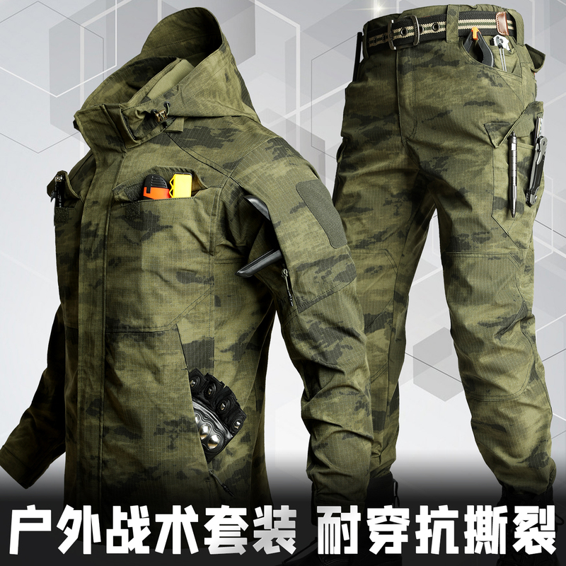 Spring and Autumn Tactical Camouflage Style Outdoor Tactical Suit, Windproof, Wear-Resistant, Breathable, Tear-Resistant Workwear, Military Style Training Uniform