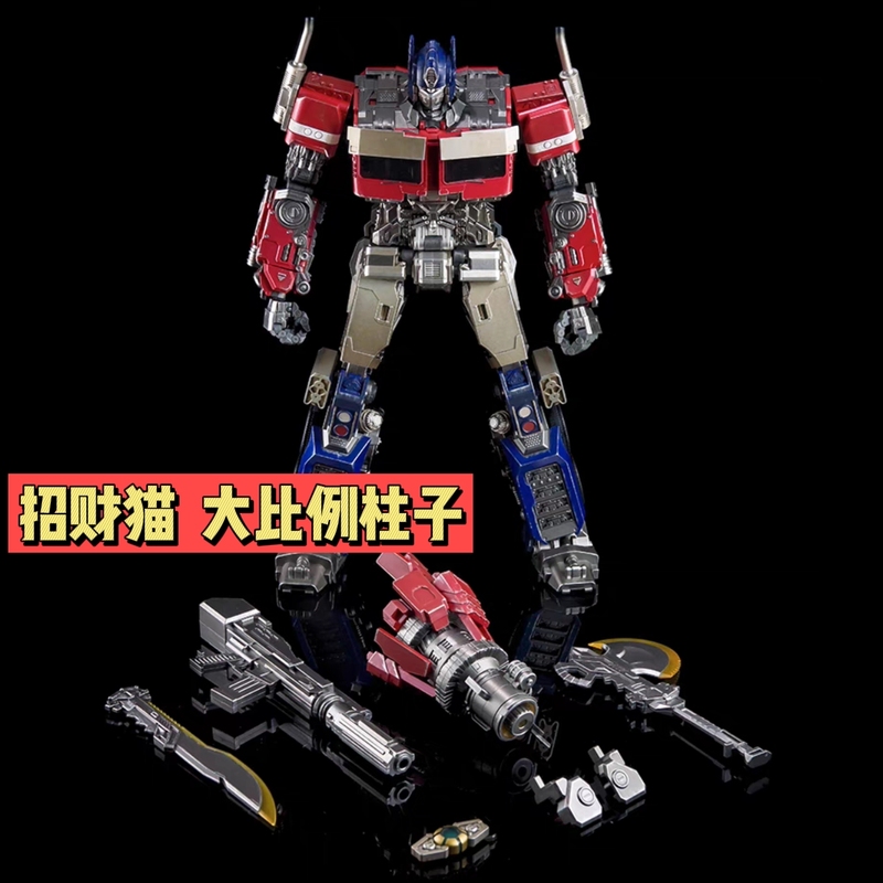 Lucky Cat Mvp-01 Atlas Transformer 7 Super Warrior Rise Optimus Prime Op Column Transformation Toy Model Lucky Cat Mvp-01 Atlas Transformer 7 Super Warrior Rise Optimus Prime Op Column Transformation Toy Model