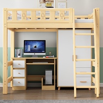 Bed table combination childrens desk integrated solid wood elevated sheets upper floor empty wardrobe upper and lower beds