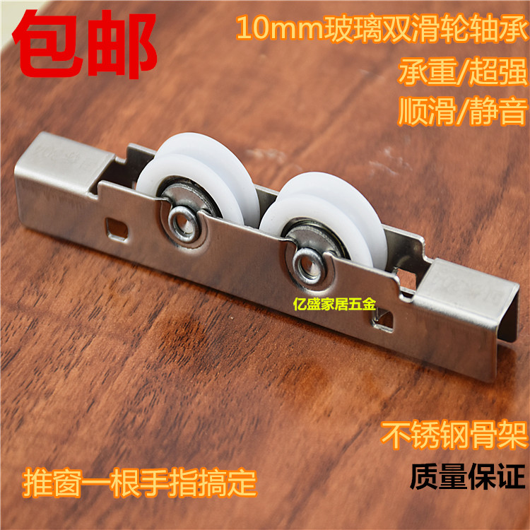 10mm glass doors and windows no frame balcony 304 stainless steel pulley shifting door double sink wheel push-pull glass window roller