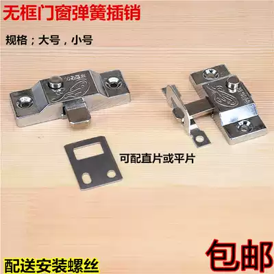 Folding frameless doors and windows, window locks, window latches, anti-theft locks, balcony glass sliding doors, intermediate locks, aircraft latches