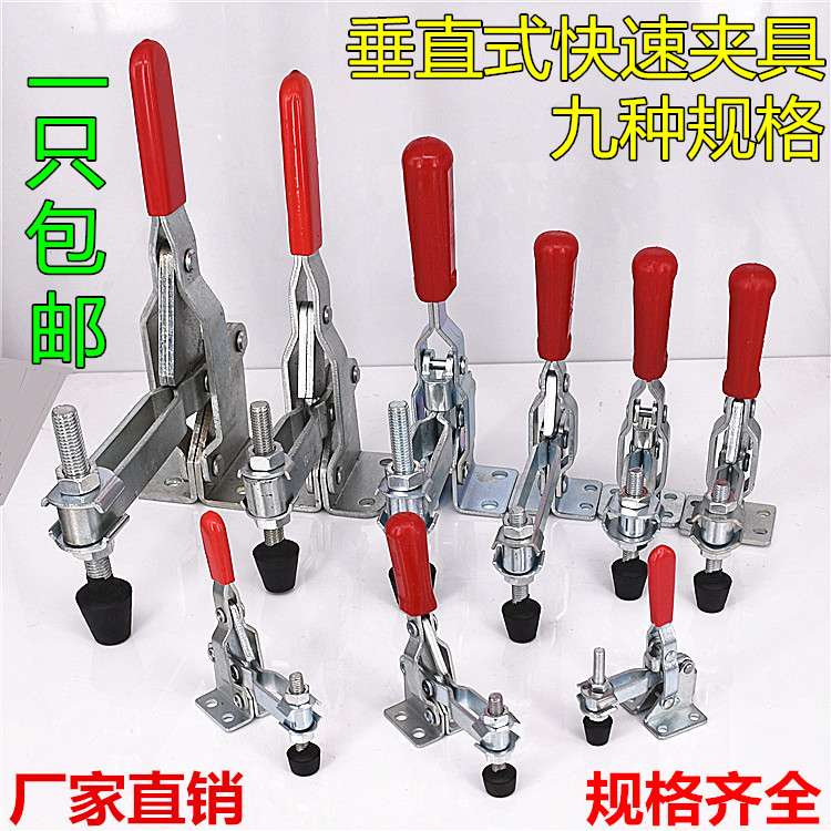 Quick Clamps Push-Pull Clamps Vertical Clamps Workholding Clamps Welding Mechanical Clamps