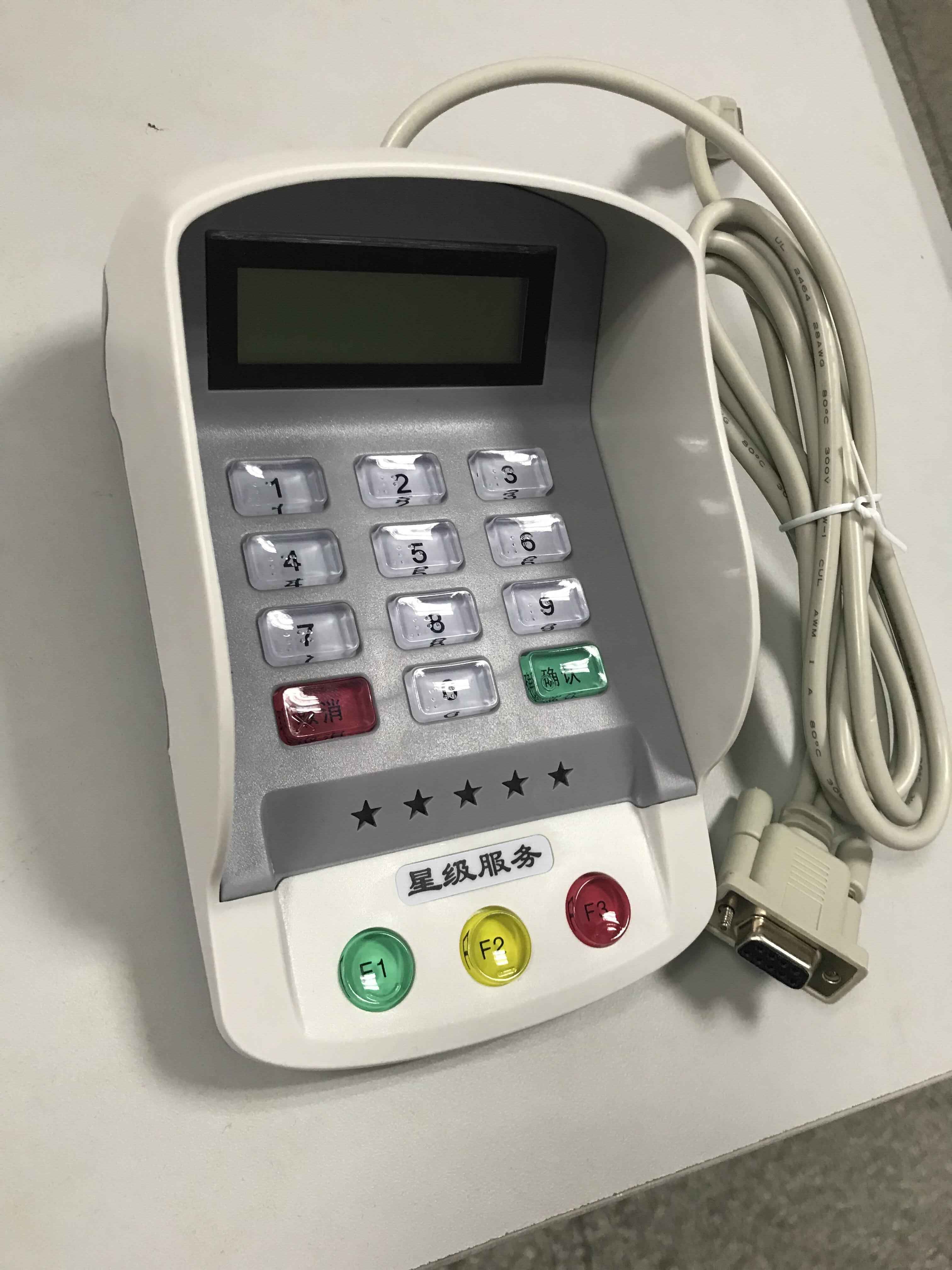 New Sanjing SJE904R password keyboard gold password keypad car inspection password input device compatible with MH-9