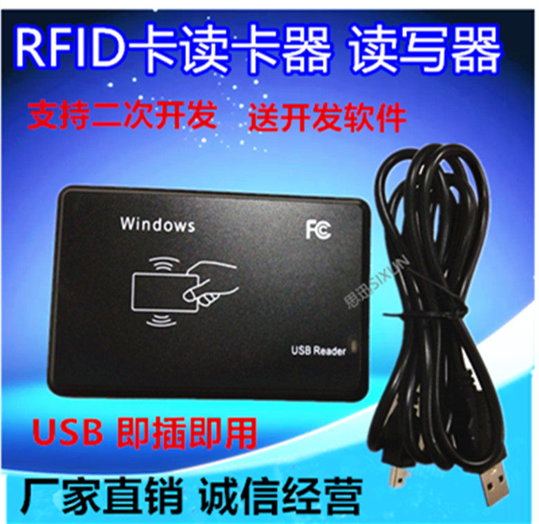ID Card IC Card Reader Usb Transfer Com Mouth Usb Emulation Serial Port M1 Card S50 Chip Hairpin