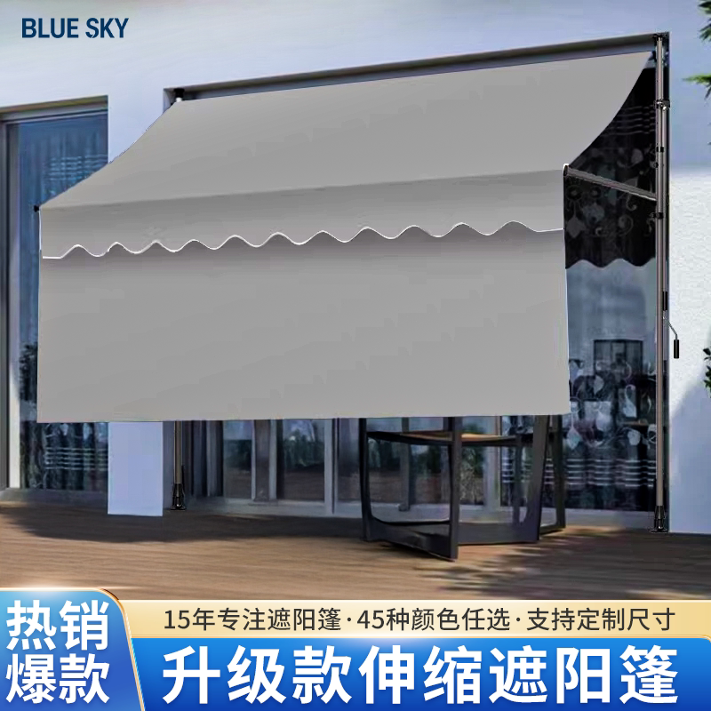 Outdoor Sunshade Awning, No-Drill Manual Retractable Sunshade, Rain Shelter, Shop Front, Yard, Balcony, Sun Protection Curtain