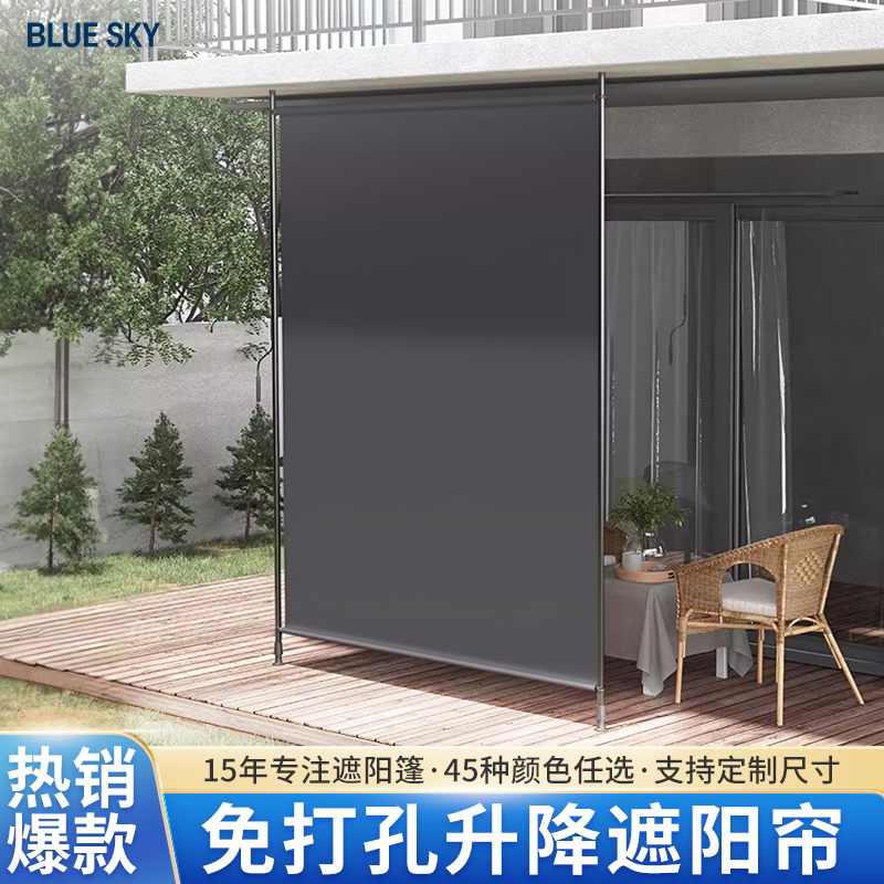 No-Drill Roller Blinds, Outdoor Manual Lift Rain Blinds, Roller Blinds for Courtyard Terrace Partition Screens, Sunshade Curtains No-Drill Roller Blinds, Outdoor Manual Lift Rain Blinds, Roller Blinds for Courtyard Terrace Partition Screens, Sunshade Curtains