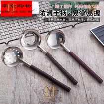 Commercial small hot pot spoon Japanese stainless steel spoon Household hot pot spoon cooking spoon Wooden handle colander Ramen spoon