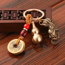 Mirante retro copper brave open cover gourd sand sand creative keychain Xinya jewelry