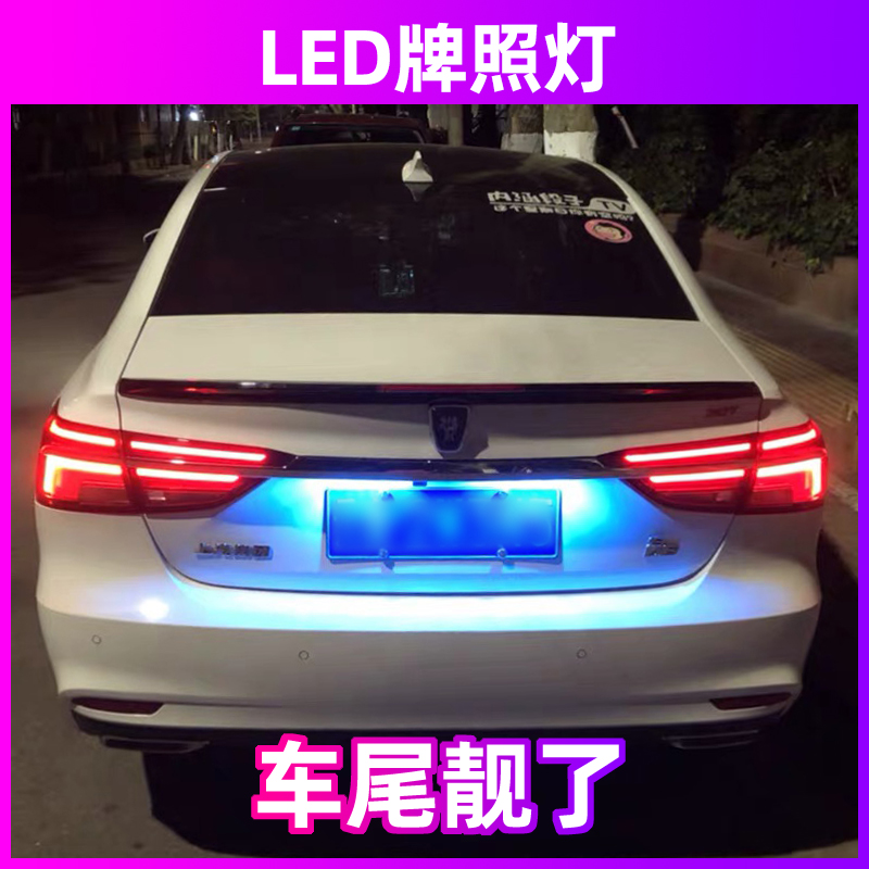 Car delights LED ultra-bright license plate light rear license plate light bulb retrofit T10 small bulb reversing auxiliary light W5W