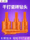 Ceramic Tile Hole Opener Drill Bit All-Ceramic Glass Drilling Round Opening Marble Vitrified Tile Special Dry Drill Punch