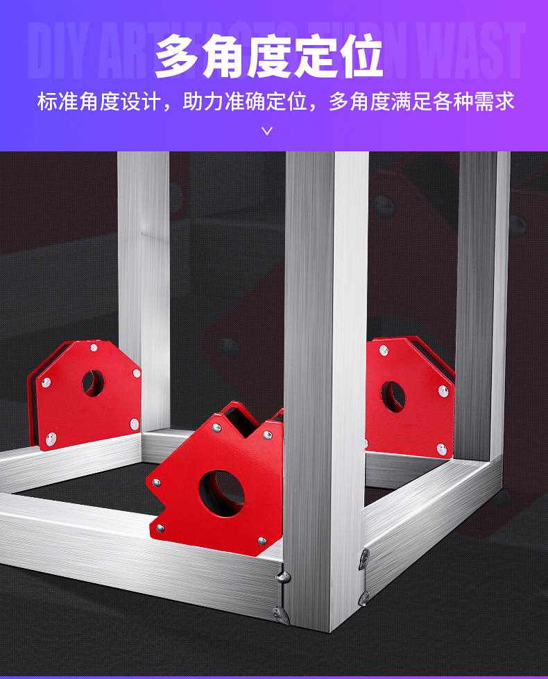 Hàn tạo tác từ mạnh cố định góc hàn hàn công cụ phụ trợ nam châm thợ hàn góc phải định vị sắt đa chức năng - Dụng cụ thủy lực / nâng