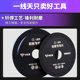 Special Cutting Blade for Rock Slabs Brazed Diamond Saw Blade Angle Grinder Marble Sheet Marble 100mm/350 Slice