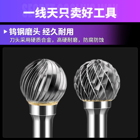 Tungsten Steel Rotary File Carbide Milling Cutter Spherical D-Type Metal Electric Grinding Head Woodworking Carving File 6mm