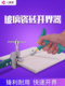 Glass Cutter for Home Use, Tile Cutting Tool, Handheld Tile Cutting Gadget, Diamond Cutter for Thick Glass, Push Knife