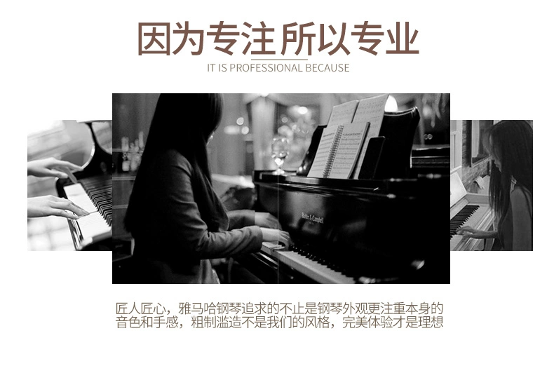 Nhà trẻ em dành cho người lớn Người mới bắt đầu Hàn Quốc phân loại đàn piano thật dọc đàn piano nhập khẩu Yingchang U121 - dương cầm