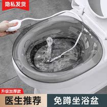 Potassium permanganate hemorrhoid bidet for men and women after prostate surgery special toilet bidet flusher