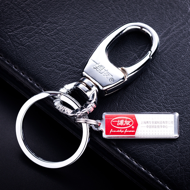 Genuine Boyou Men's and Women's Waist Hanging Car Key Chain Metal Pendant Cute Key Chain Key Ring Alloy Key Ring