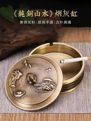 Pure copper ashtray new Chinese home living room office windproof belt lid ashtray creative personality trend ornaments