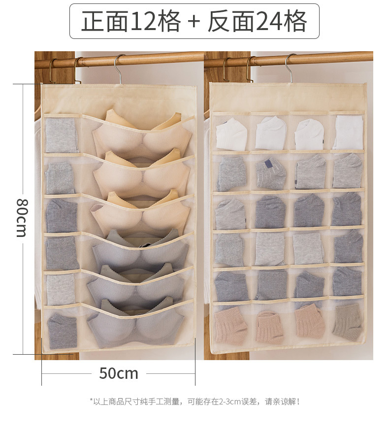 Нижнее белье висит bag_13.jpg