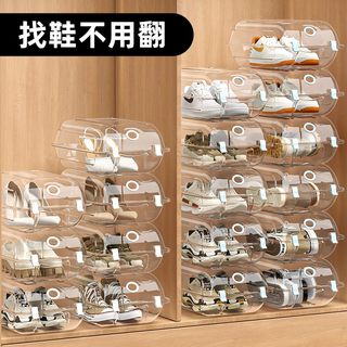 Transparent Shoe Box Plastic Acrylic Shoe Cabinet Storage Box Shoe Storage Artifact Space-Saving Car-Mounted Dust-Proof Shoe Rack