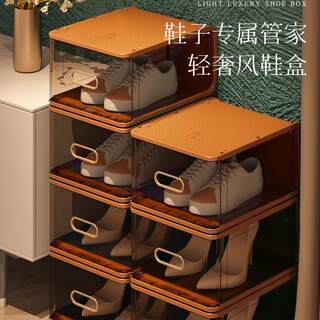 Durable Transparent Shoe Box Storage Box Shoe Storage Organizer Drawer-Type Hard Plastic Shoe Rack Shoe Cabinet for Storing Shoes and Saving Space
