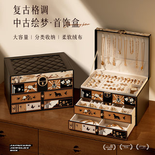 Jewelry Box, High-End and Exquisite, Gold Earrings, Jewelry, Necklace Storage Box, Large Capacity, Anti-Oxidation, 2025 New Model