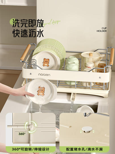 Kitchen Dish Rack Storage Shelf Organizer Box for Home Countertop Multifunctional Draining Rack for Bowls and Chopsticks