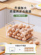 Egg storage box for refrigerator storage box egg box sorting tool fresh storage box storage box food grade