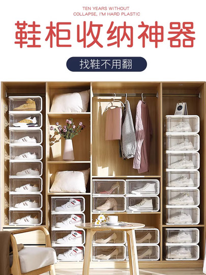 Transparent Plastic Shoe Box, Shoe Storage Organizer, Shoe Storage Box, Shoe Rack, Shoe Cabinet, Acrylic Shoe Storage, Space-Saving