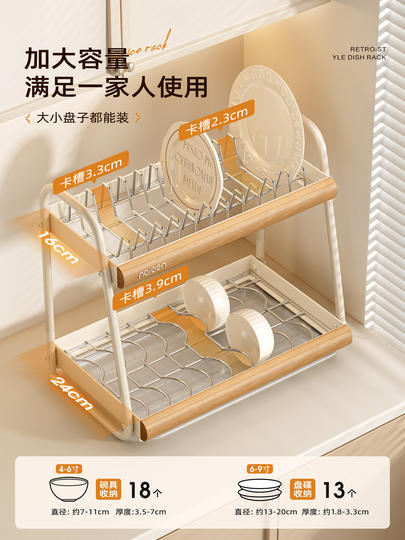Dish Storage Rack Stainless Steel Bowl Rack for Dishes and Plates Kitchen Storage Rack Double-Layer Countertop Bowl and Chopstick Draining Rack