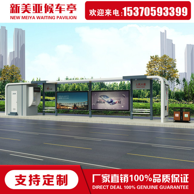 Harbor style bus shelter stainless steel bus stop booth white bus stop booth design ຜູ້ຜະລິດສະຖານີທັກທາຍ