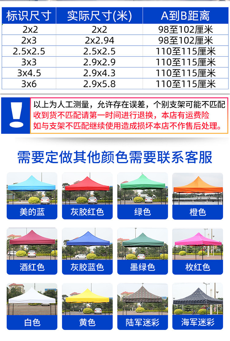 Folding Stall Advertising Campaign Four-legged Corner Tent Large Umbrella Sunshade Canopy Extra-thick Sunscreen Waterproof Tarpaulin Top Cloth