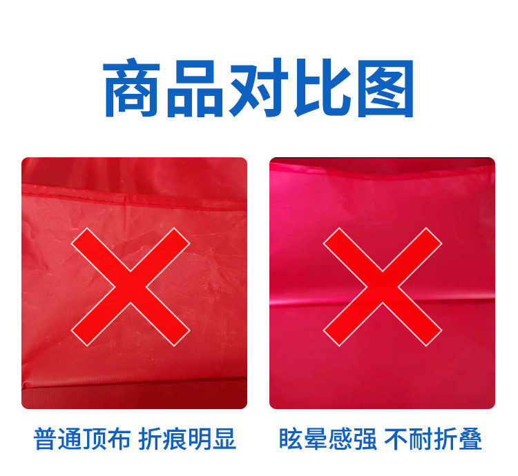Folding Stall Advertising Campaign Four-legged Corner Tent Large Umbrella Sunshade Canopy Extra-thick Sunscreen Waterproof Tarpaulin Top Cloth