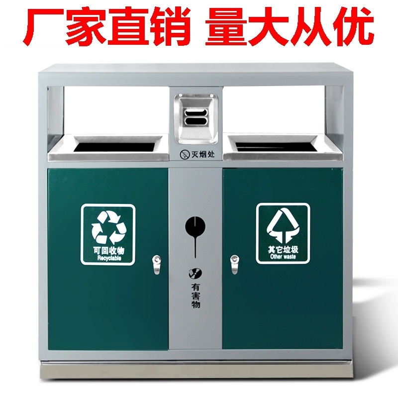 Community outdoor sanitation bucket Trade building Outdoor commercial dumpster square Stainless steel outdoor street scenic spot