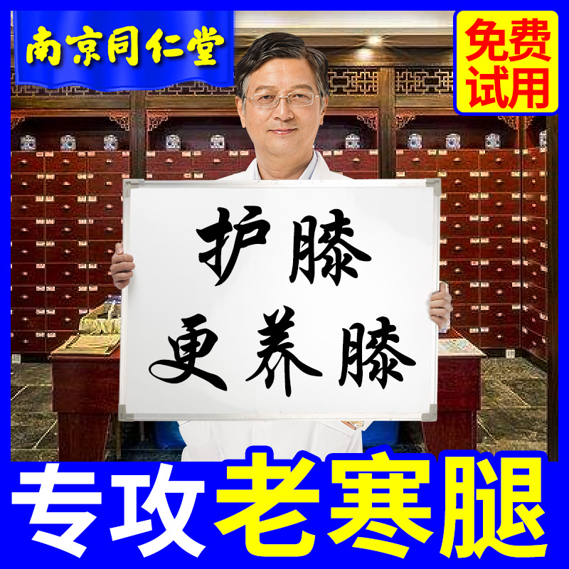 Knee pad thin style warm old cold leg joint knee sheath men and women joint elderly paint cover cold protection