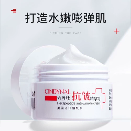 Пептид, эссенция, увлажняющий крем для ухода за кожей, 70г