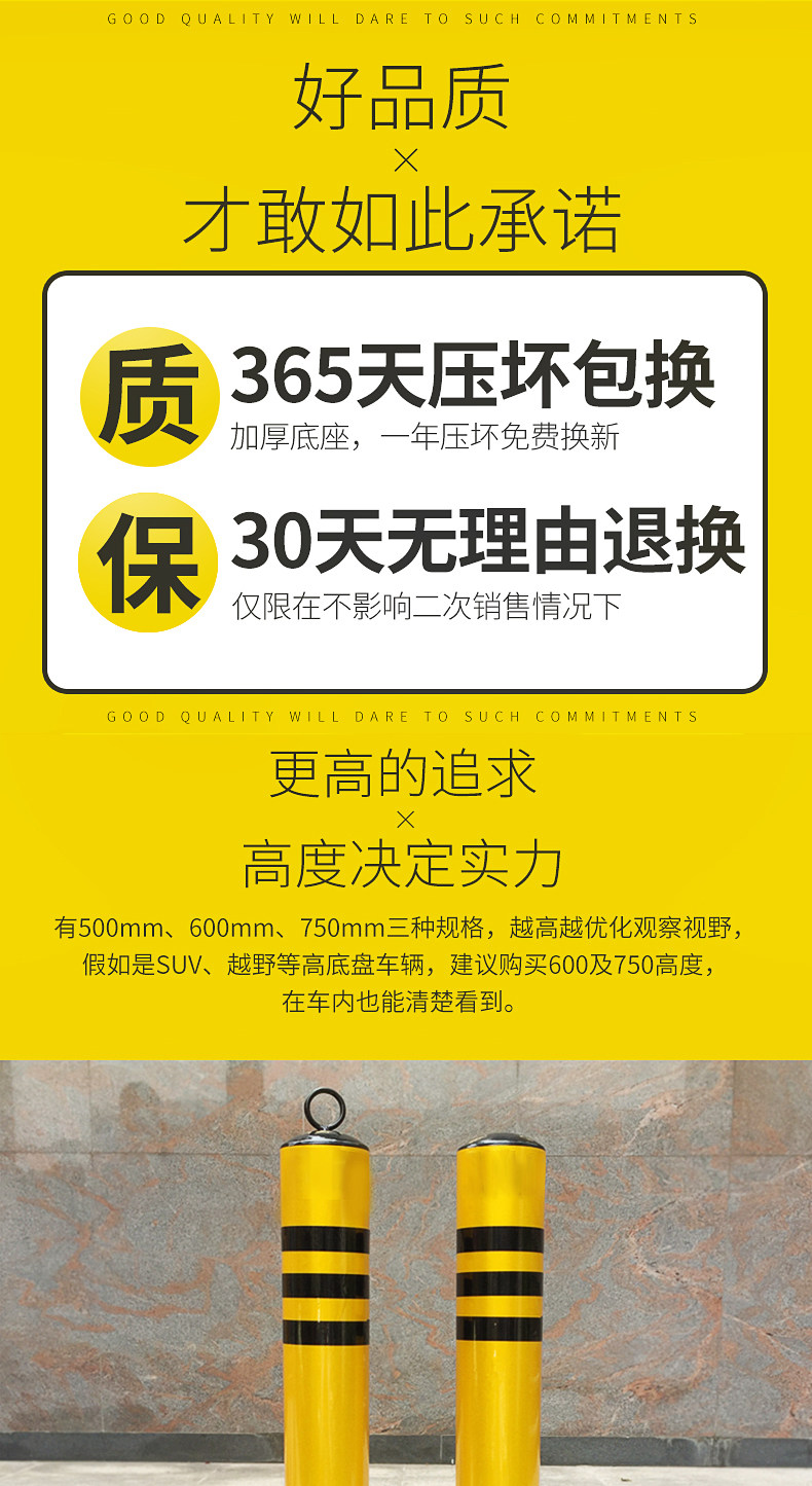 Детали блокировки колонны -1_01.jpg