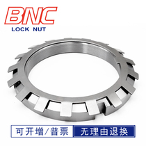 AN11 W20 German standard DIN981 carbon steel 45 steel lock round nut four groove anti-loose Sun stop washer piece