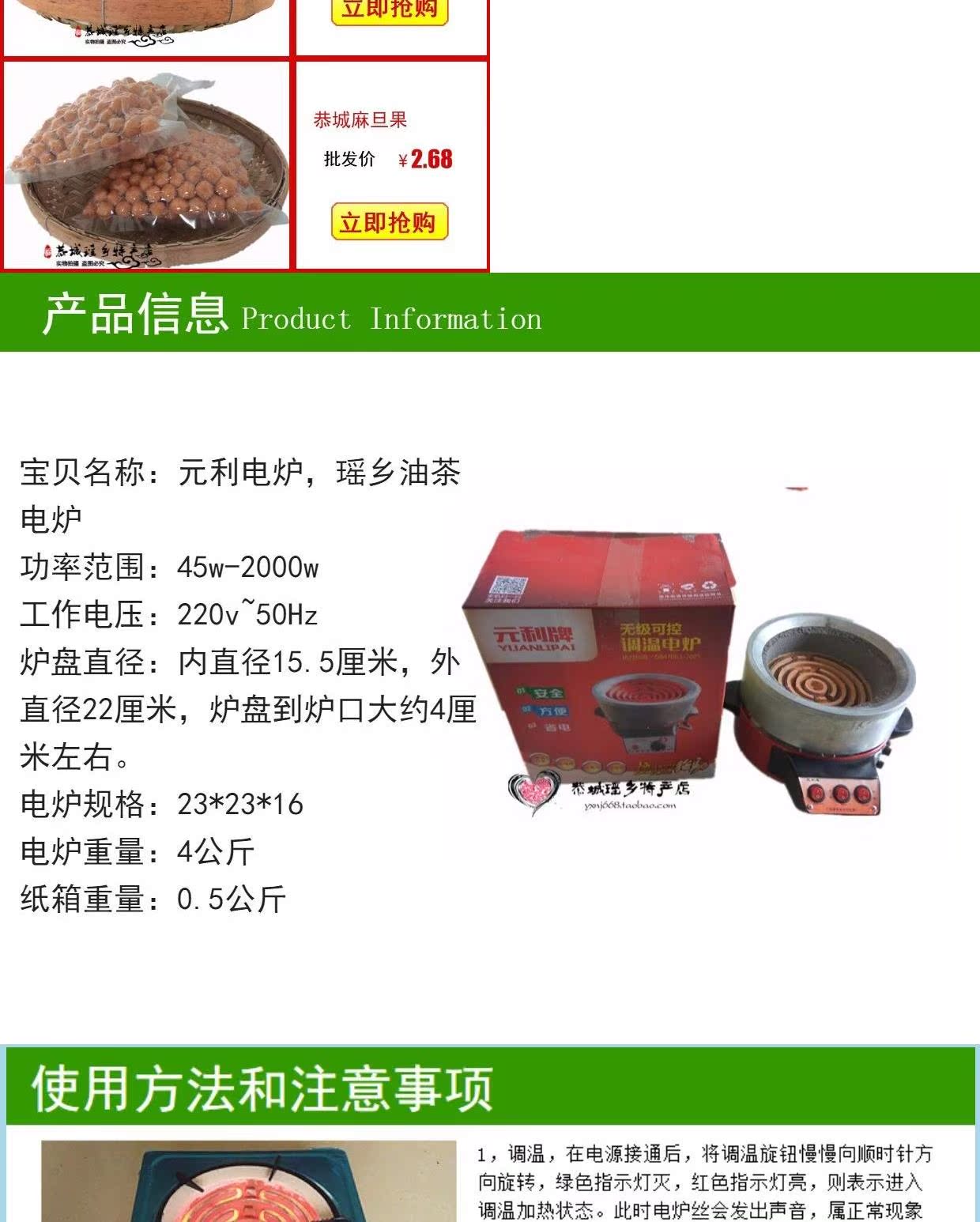 Lẩu thí nghiệm gói lò để gửi lò công cụ nhiệt 2000 watt gốm điện Gongcheng dầu trà thứ ba dầu trà - Phần cứng cơ điện