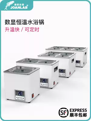 Water bath pot constant temperature digital display electric water bath box Household water tank Stainless steel single hole double hole four hole six hole laboratory