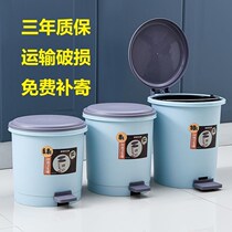 Trash bin with lid home toilet toilet living room creative foot garbage bucket large kitchen with lid pull pole bucket