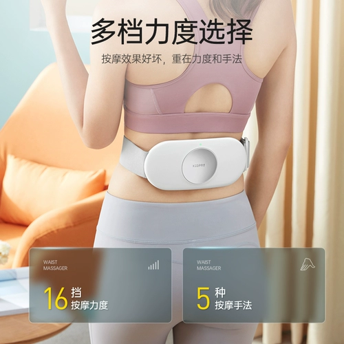 Поясничное массажное устройство поясничная транс потерь поясничная поясничная домашняя талия боли в горе компресс -терапия подарка на день рождения подарки на день рождения