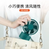 Портативный маленький настольный вентилятор для школьников