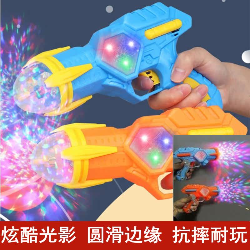 Children's gun toy emulation Seven color projection gun with sound light and light gun Glare Pistol 4 Boy girl baby 2 years old