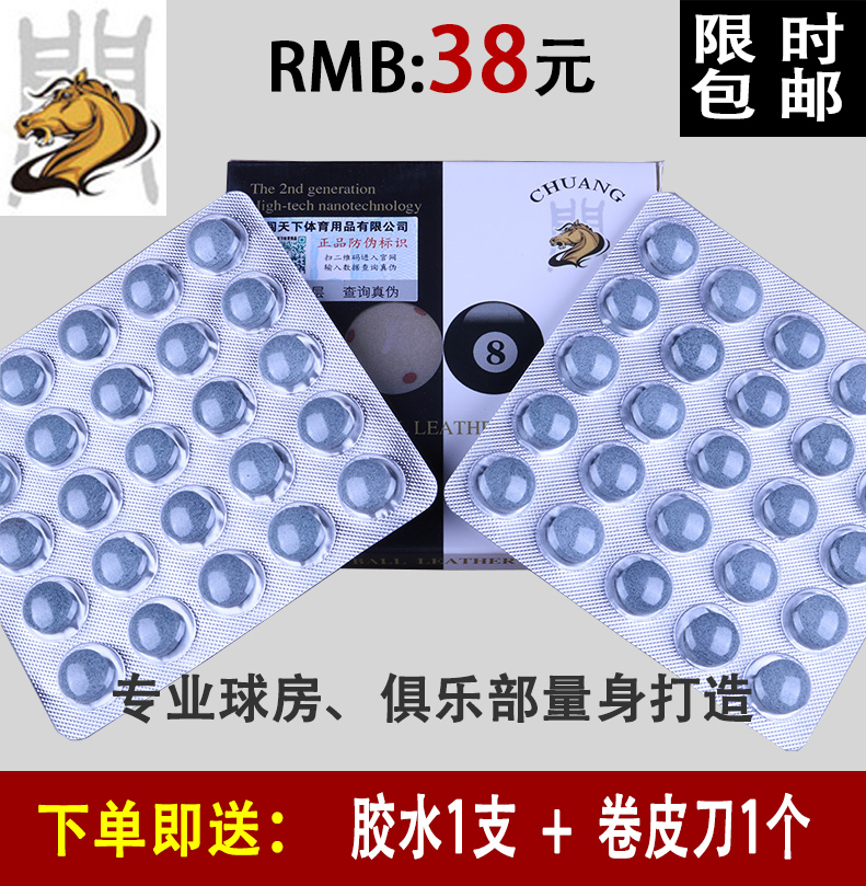 Trespass Billiard Club Dominox Nock Heads Nooker Desk Jersey Gun 10mm clubhead Club Ball Supplies Accessories