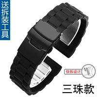 Три растения черно-черная пряжка (быстрая разборка) дизайн)