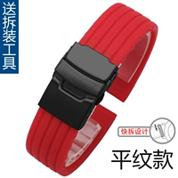 Модель платформы красная черная пряжка (быстрый дизайн разборки)