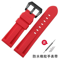 Красная черная пряжка