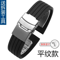 Черная черная пряжка (быстрое разборка) дизайн)